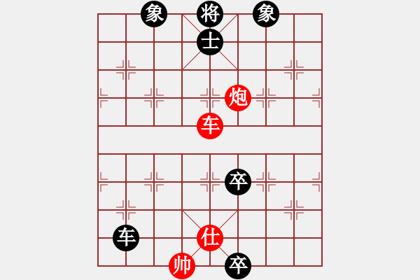 象棋棋譜圖片：華山論劍- 華山第1關(guān) -2012.10.24 anthonybc(北斗)-和-鹽城(無極) - 步數(shù)：220 