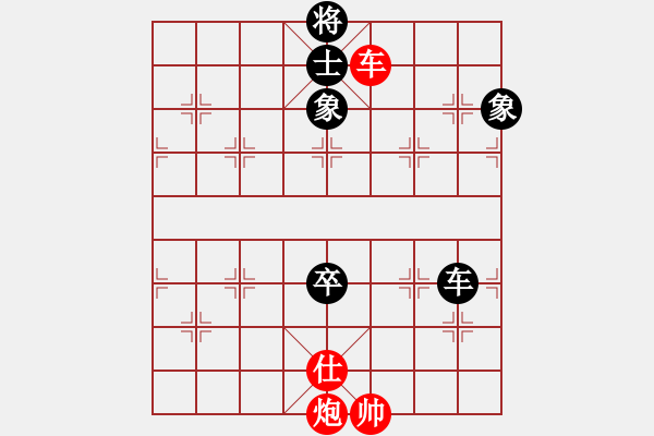 象棋棋譜圖片：華山論劍- 華山第1關(guān) -2012.10.24 anthonybc(北斗)-和-鹽城(無極) - 步數(shù)：270 