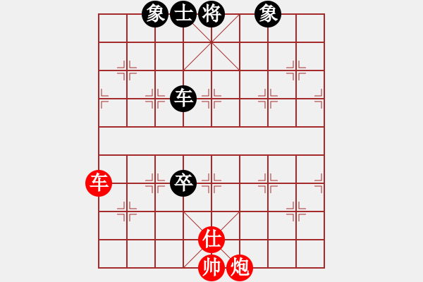 象棋棋譜圖片：華山論劍- 華山第1關(guān) -2012.10.24 anthonybc(北斗)-和-鹽城(無極) - 步數(shù)：300 