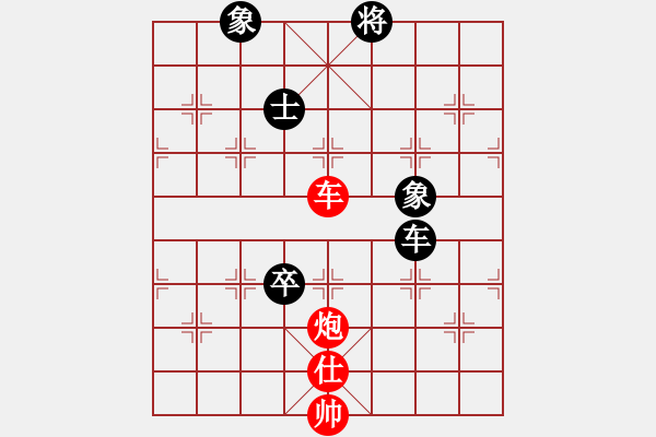 象棋棋譜圖片：華山論劍- 華山第1關(guān) -2012.10.24 anthonybc(北斗)-和-鹽城(無極) - 步數(shù)：330 