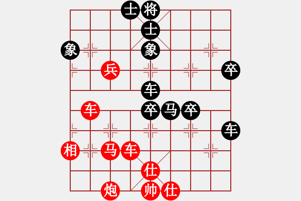 象棋棋譜圖片：華山論劍- 華山第1關(guān) -2012.10.24 anthonybc(北斗)-和-鹽城(無極) - 步數(shù)：80 