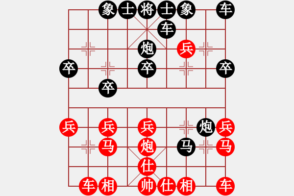 象棋棋谱图片：美国 奥利维尔 负 东马 叶乃传 - 步数：20 