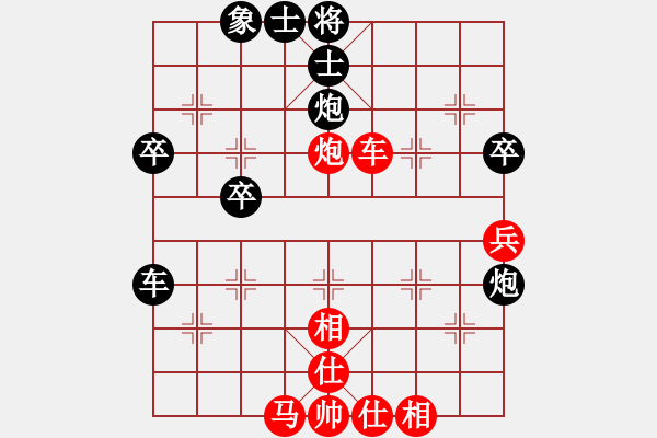 象棋棋谱图片：美国 奥利维尔 负 东马 叶乃传 - 步数：50 