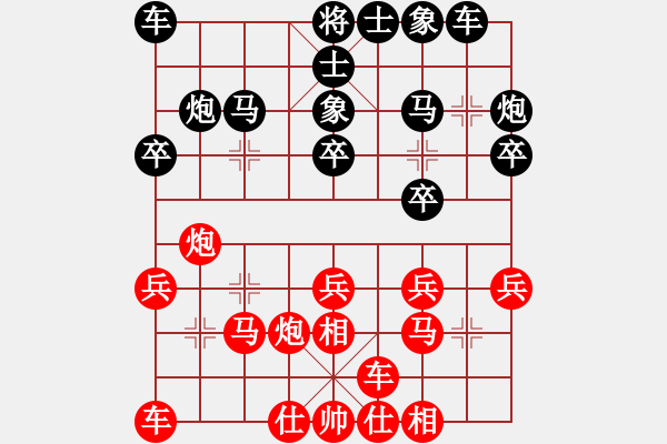 象棋棋谱图片：赵利琴 先和 王行梁 - 步数：20 