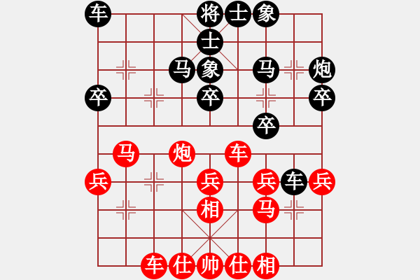 象棋棋谱图片：赵利琴 先和 王行梁 - 步数：30 