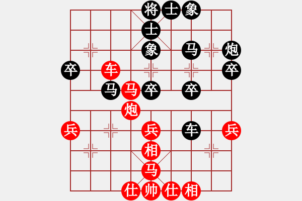 象棋棋谱图片：赵利琴 先和 王行梁 - 步数：40 