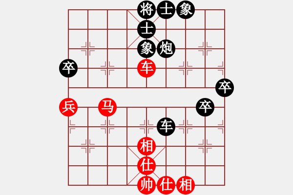 象棋棋谱图片：赵利琴 先和 王行梁 - 步数：80 
