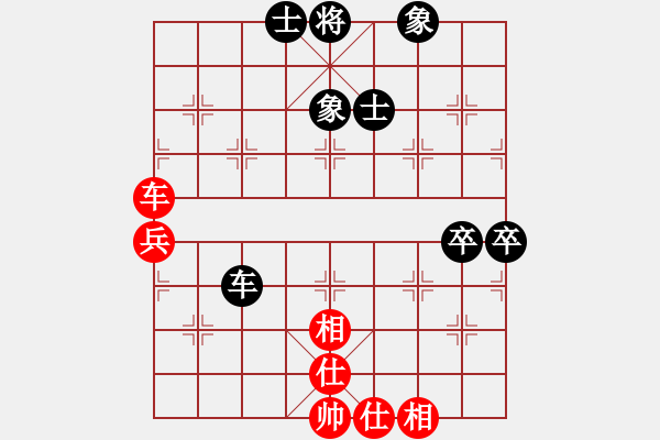 象棋棋谱图片：赵利琴 先和 王行梁 - 步数：90 