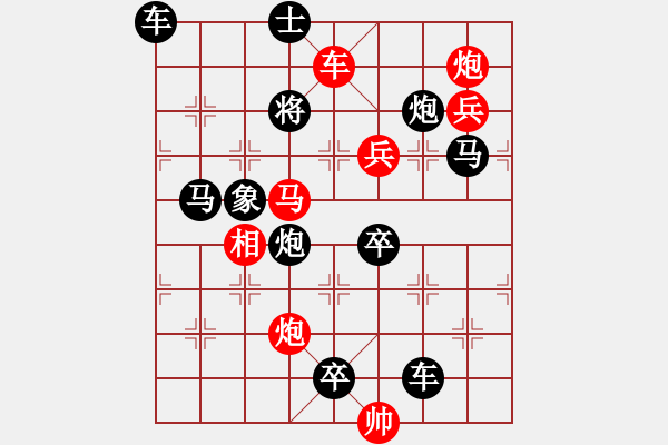 象棋棋譜圖片：靈貓戲鼠 51 ――劉建華擬局 - 步數(shù)：20 