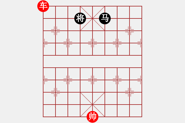 象棋棋譜圖片：單車必勝殘局 - 步數(shù)：10 