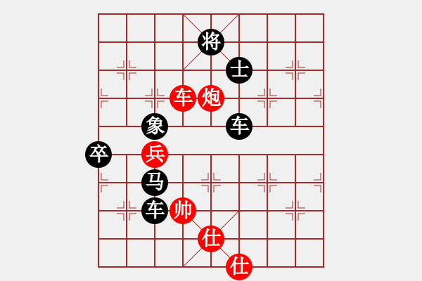 象棋棋譜圖片：飲馬中原 - 步數(shù)：90 