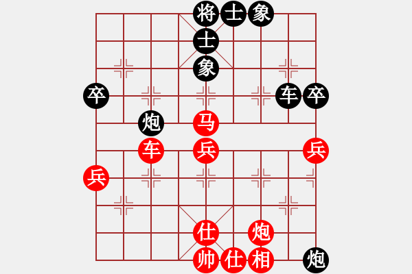 象棋棋譜圖片：我是馬科(9星)-勝-智云開局庫(9星) - 步數(shù)：130 