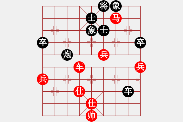 象棋棋譜圖片：我是馬科(9星)-勝-智云開局庫(9星) - 步數(shù)：150 