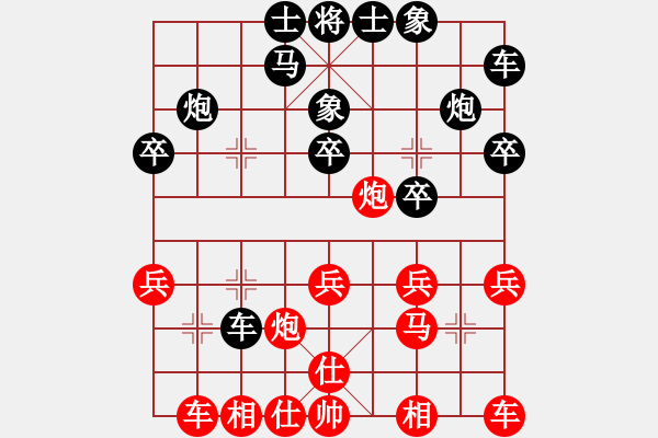 象棋棋譜圖片：我是馬科(9星)-勝-智云開局庫(9星) - 步數(shù)：20 