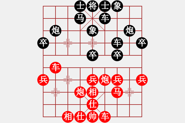 象棋棋譜圖片：我是馬科(9星)-勝-智云開局庫(9星) - 步數(shù)：30 