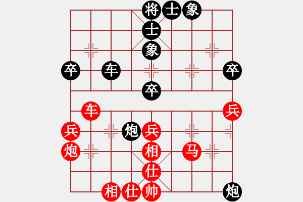 象棋棋譜圖片：我是馬科(9星)-勝-智云開局庫(9星) - 步數(shù)：80 