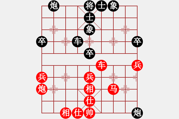 象棋棋譜圖片：我是馬科(9星)-勝-智云開局庫(9星) - 步數(shù)：90 