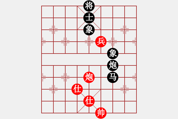 象棋棋譜圖片：★龍口浪子★[紅] -VS- 英雄無悔[黑](1) - 步數(shù)：110 