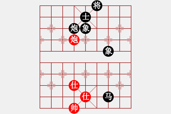 象棋棋譜圖片：★龍口浪子★[紅] -VS- 英雄無悔[黑](1) - 步數(shù)：150 