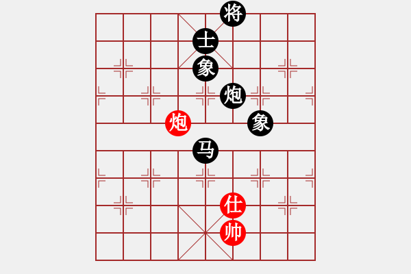 象棋棋譜圖片：★龍口浪子★[紅] -VS- 英雄無悔[黑](1) - 步數(shù)：160 