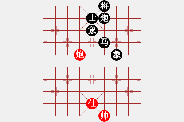 象棋棋譜圖片：★龍口浪子★[紅] -VS- 英雄無悔[黑](1) - 步數(shù)：164 