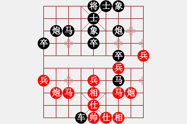 象棋棋譜圖片：★龍口浪子★[紅] -VS- 英雄無悔[黑](1) - 步數(shù)：30 