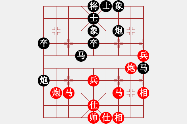 象棋棋譜圖片：★龍口浪子★[紅] -VS- 英雄無悔[黑](1) - 步數(shù)：40 