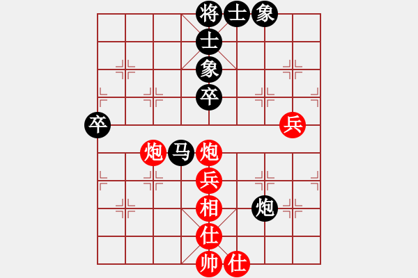 象棋棋譜圖片：★龍口浪子★[紅] -VS- 英雄無悔[黑](1) - 步數(shù)：60 