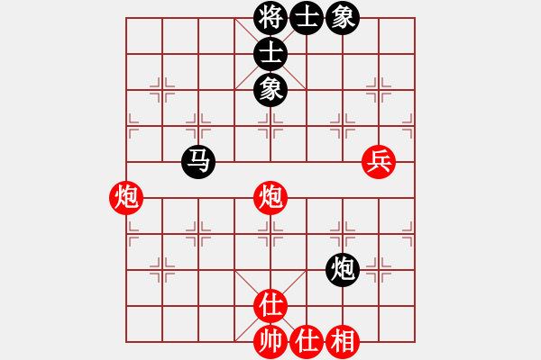 象棋棋譜圖片：★龍口浪子★[紅] -VS- 英雄無悔[黑](1) - 步數(shù)：70 