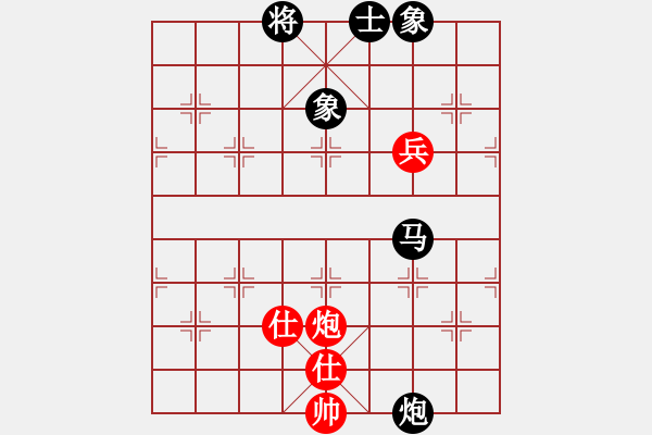 象棋棋譜圖片：★龍口浪子★[紅] -VS- 英雄無悔[黑](1) - 步數(shù)：90 