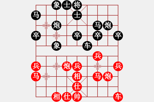 象棋棋谱图片：韩强 先和 宋海涛 - 步数：30 