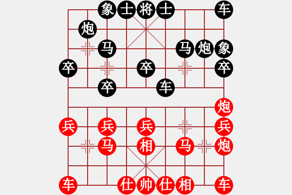 象棋棋譜圖片：江蘇 范越 負(fù) 四川 許文章 - 步數(shù)：20 