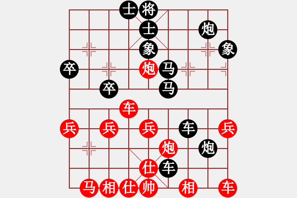 象棋棋譜圖片：江蘇 范越 負(fù) 四川 許文章 - 步數(shù)：50 