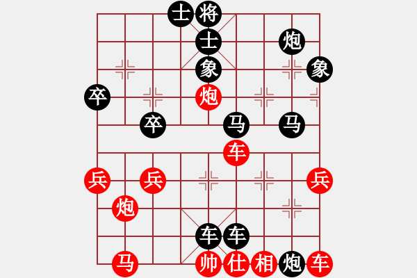 象棋棋谱图片：江苏 范越 负 四川 许文章 - 步数：60 