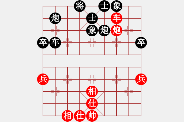 象棋棋譜圖片：puti[紅] -VS-行者必達 [黑]【施展擒拿散手】 - 步數(shù)：60 