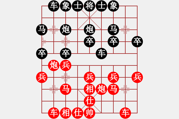 象棋棋谱图片：倪敏 先和 秦荣 - 步数：20 