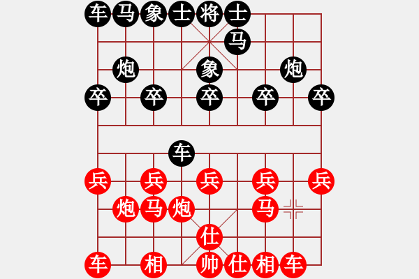 象棋棋譜圖片：劉擁軍 先和 洪大司 - 步數(shù)：10 