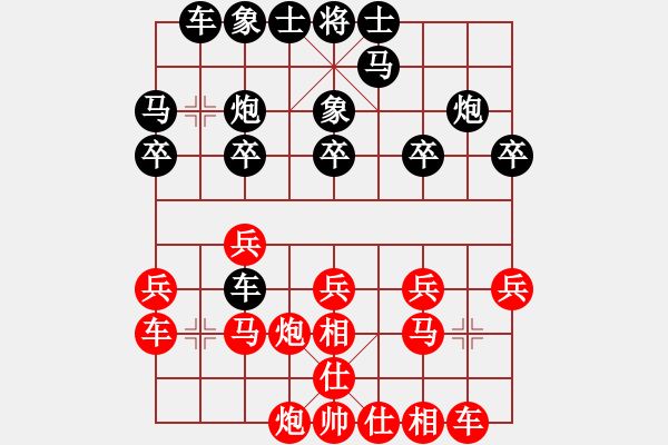 象棋棋譜圖片：劉擁軍 先和 洪大司 - 步數(shù)：20 