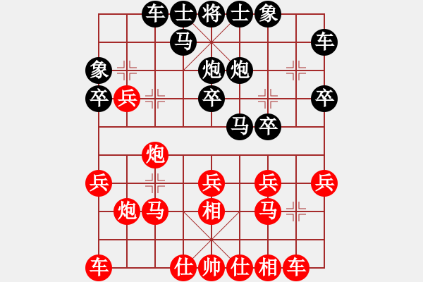 象棋棋譜圖片：博弈[1179789211] -VS- 甲骨文BMW[735893806] - 步數(shù)：20 