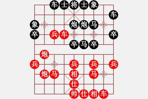 象棋棋譜圖片：博弈[1179789211] -VS- 甲骨文BMW[735893806] - 步數(shù)：30 