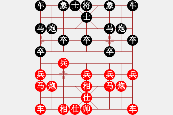 象棋棋譜圖片：梧州 李立明 勝 玉林 陳應(yīng)賢 - 步數(shù)：10 