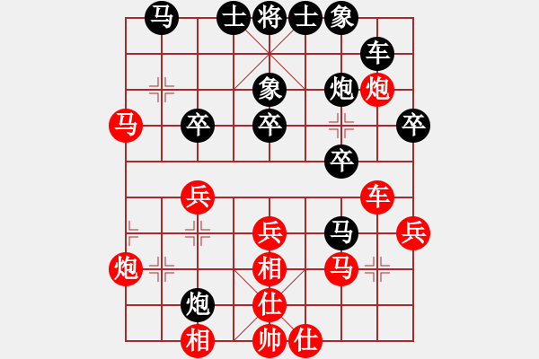 象棋棋譜圖片：江中雪(3段)-負-xiaohuihui(5段) - 步數(shù)：30 