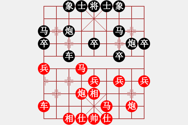 象棋棋譜圖片：崔巖       先勝 陳信安     - 步數(shù)：30 