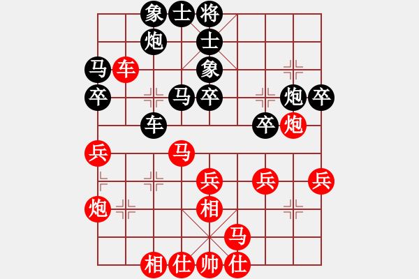 象棋棋譜圖片：崔巖       先勝 陳信安     - 步數(shù)：40 