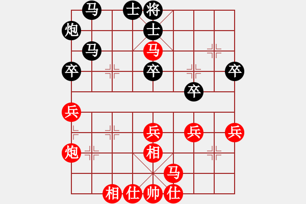 象棋棋譜圖片：崔巖       先勝 陳信安     - 步數(shù)：50 