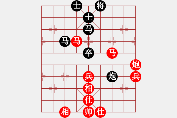 象棋棋譜圖片：崔巖       先勝 陳信安     - 步數(shù)：70 