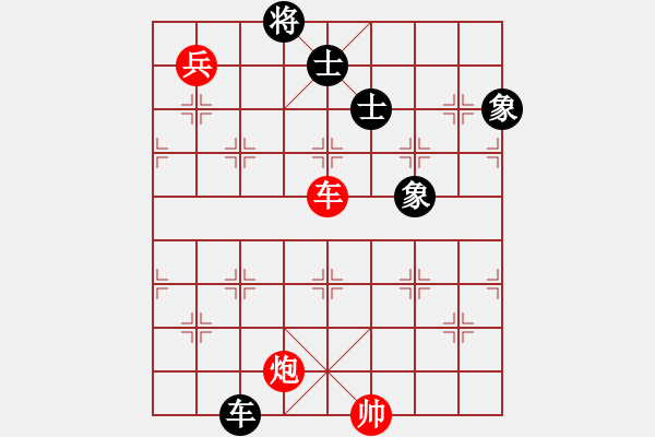 象棋棋譜圖片：教父(月將)-和-世家爭(zhēng)霸王(6段) - 步數(shù)：190 