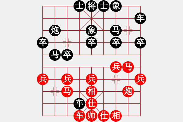 象棋棋譜圖片：教父(月將)-和-世家爭(zhēng)霸王(6段) - 步數(shù)：20 