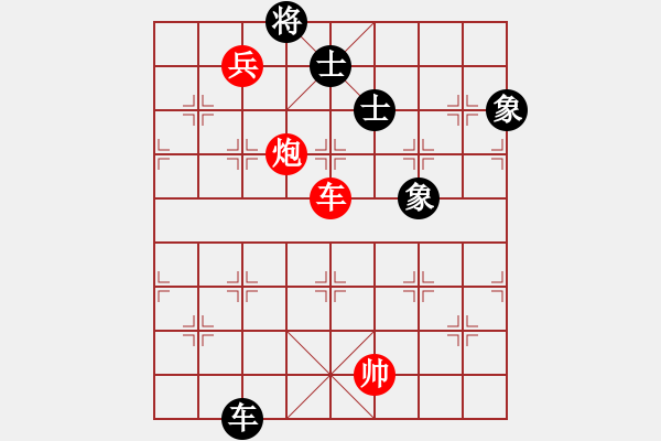 象棋棋譜圖片：教父(月將)-和-世家爭(zhēng)霸王(6段) - 步數(shù)：200 