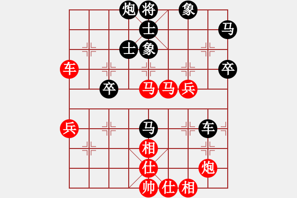 象棋棋譜圖片：教父(月將)-和-世家爭(zhēng)霸王(6段) - 步數(shù)：50 